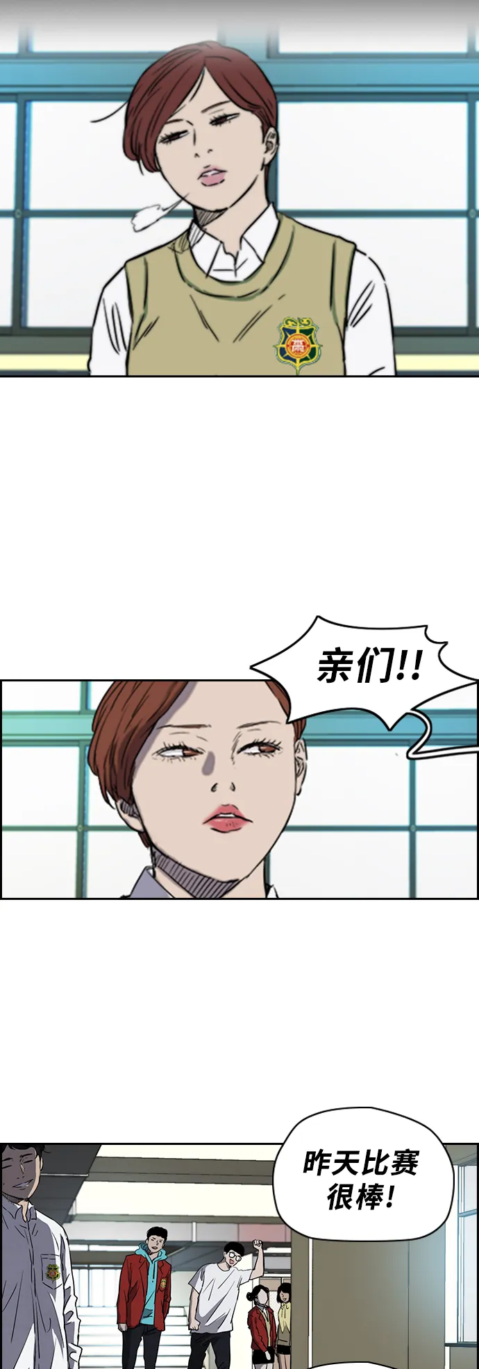 [第2部(下)] 第37话 第21页