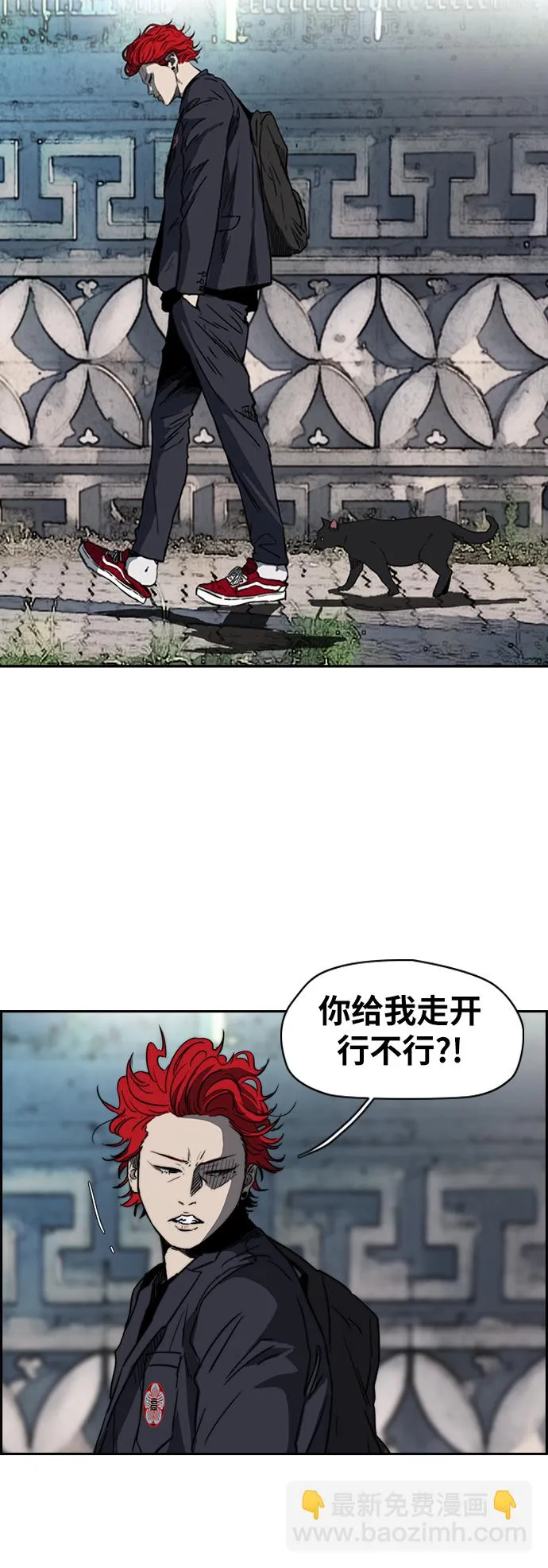[第2部(下)] 第37话 第25页