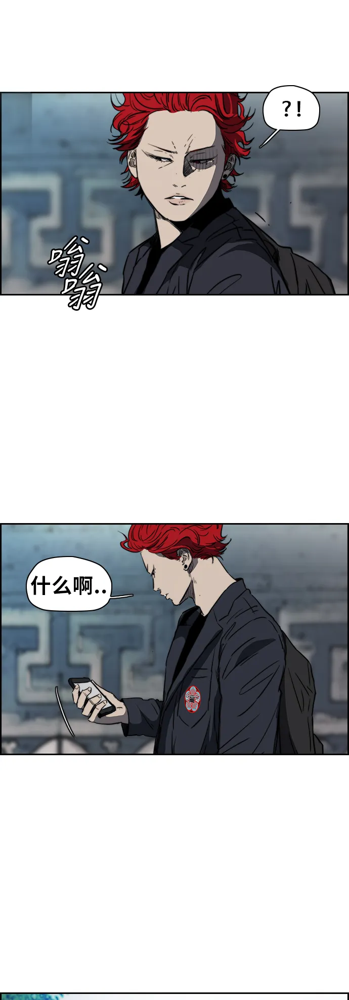 [第2部(下)] 第37话 第26页