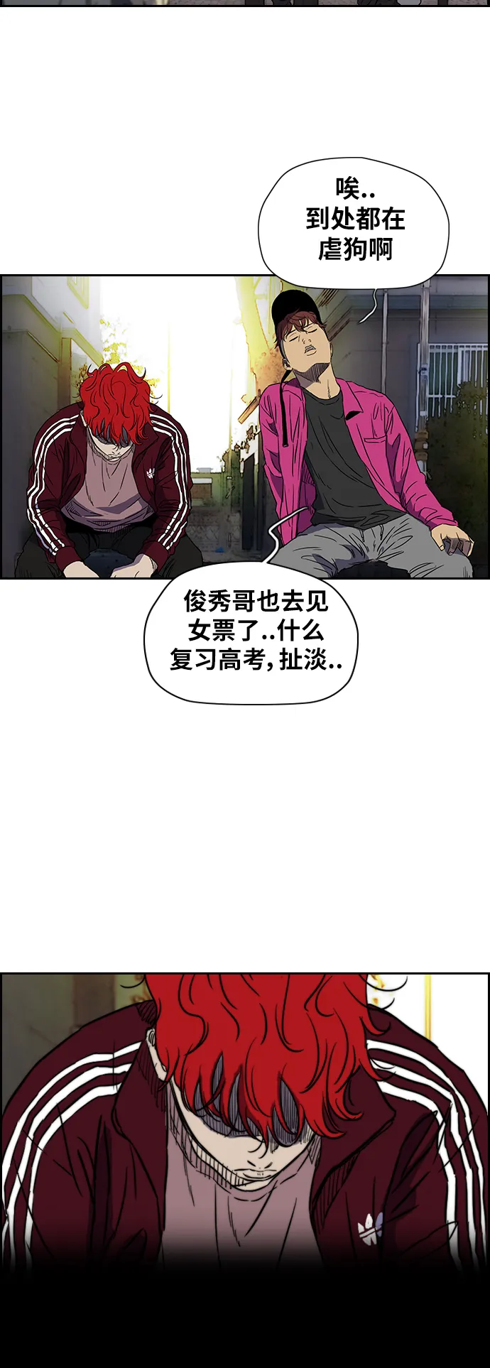 [第2部(下)] 第36话 第15页