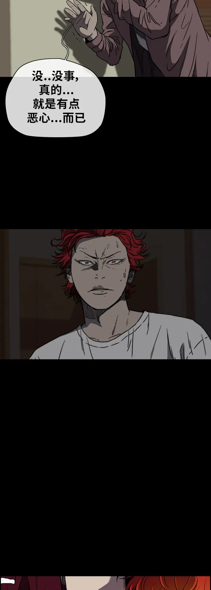 [第2部(下)] 第36话 第18页