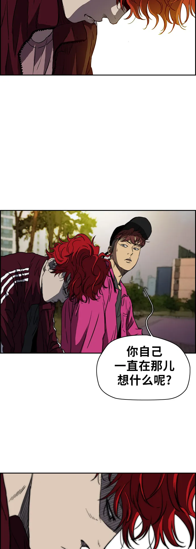 [第2部(下)] 第36话 第19页