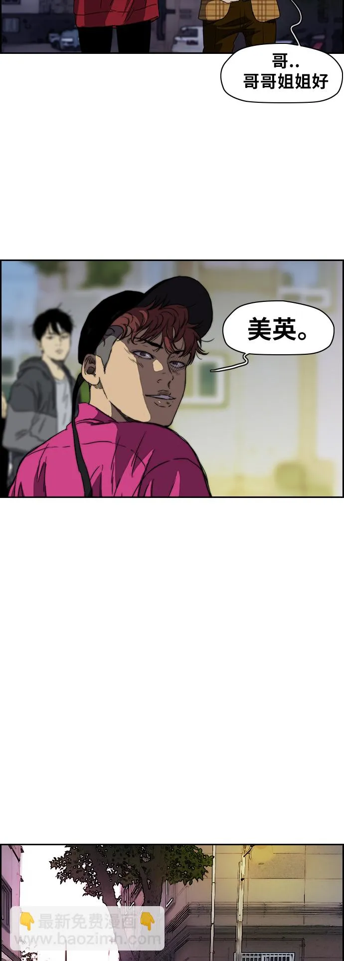 [第2部(下)] 第36话 第22页