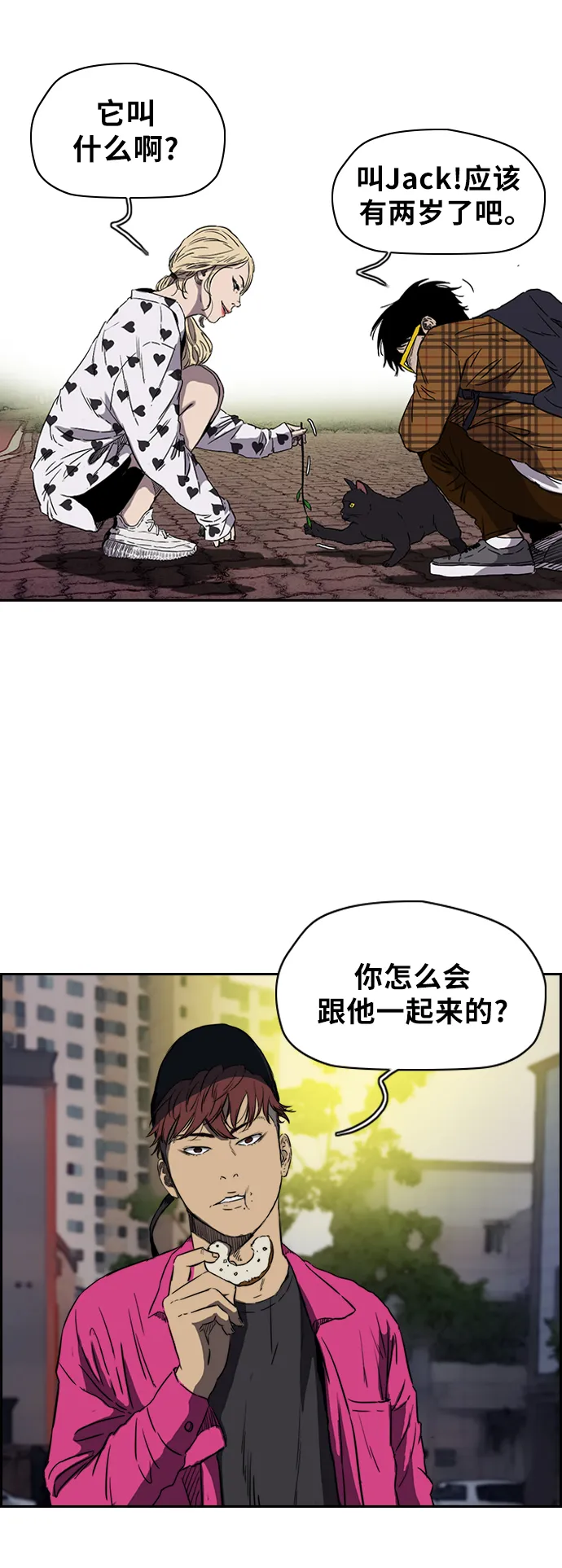 [第2部(下)] 第36话 第24页