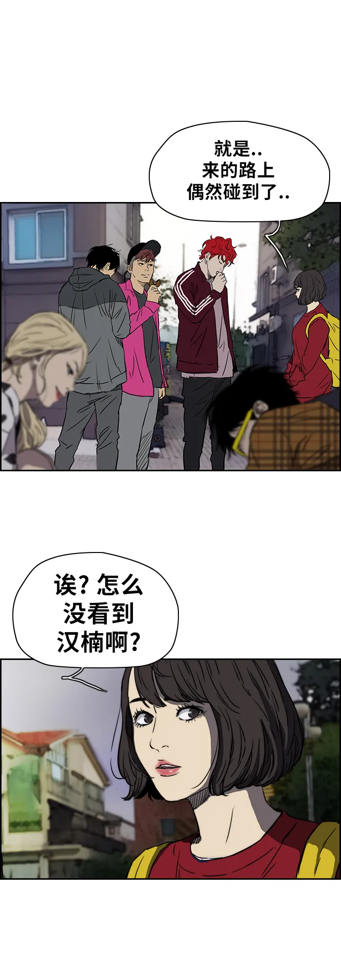 [第2部(下)] 第36话 第25页