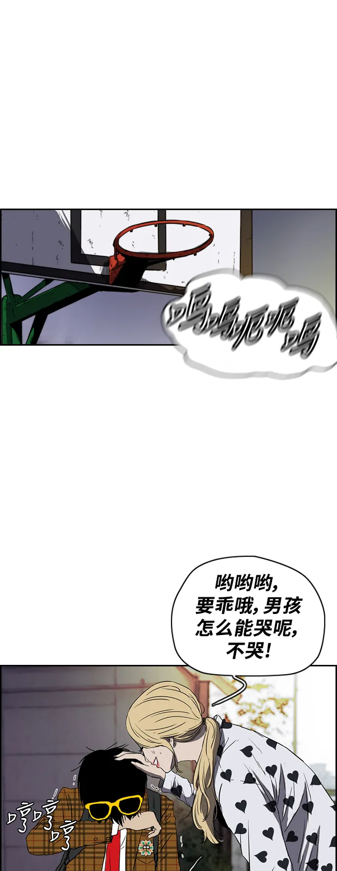 [第2部(下)] 第36话 第32页