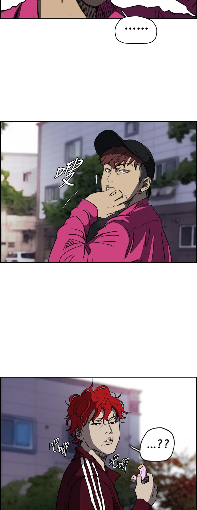 [第2部(下)] 第36话 第35页