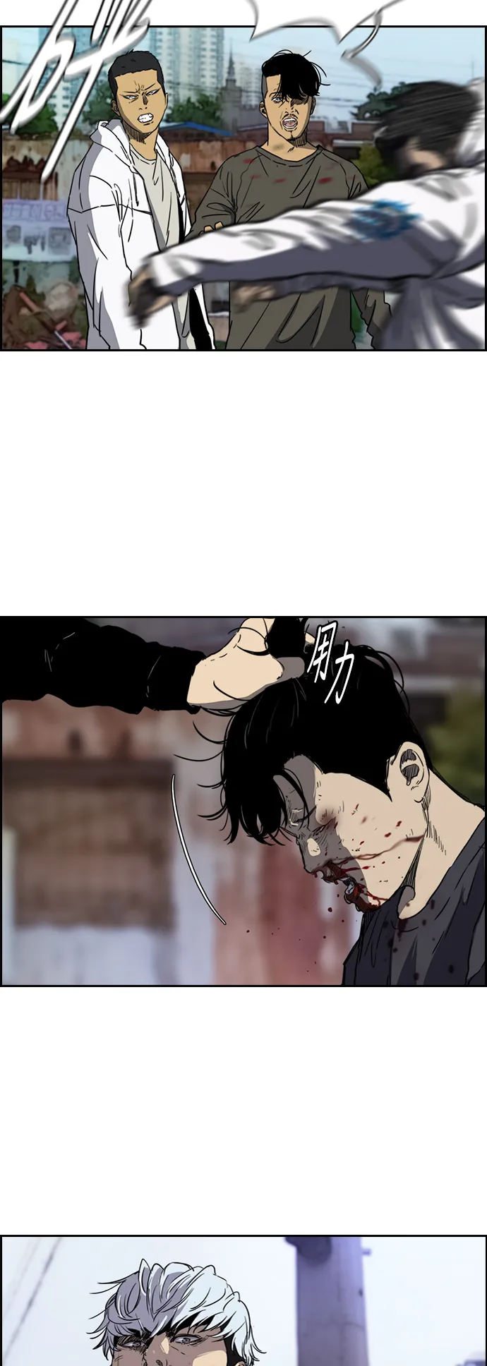 [第2部(下)] 第38话 第2页