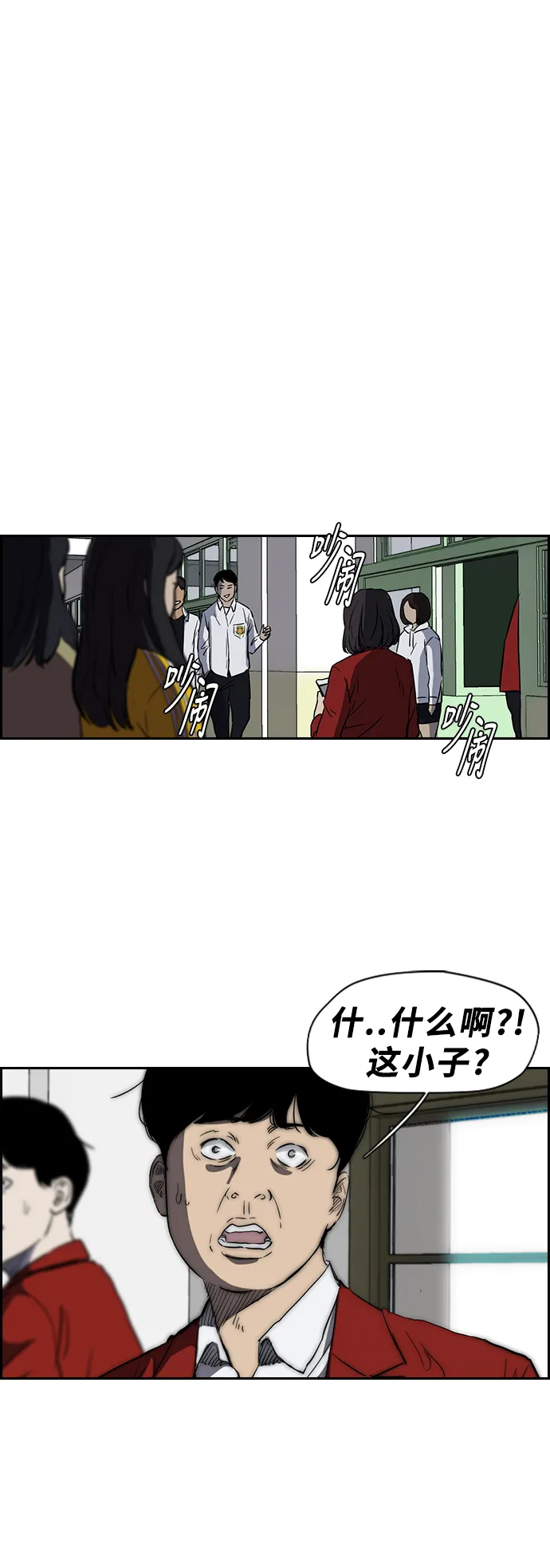 [第2部(下)] 第38话 第26页