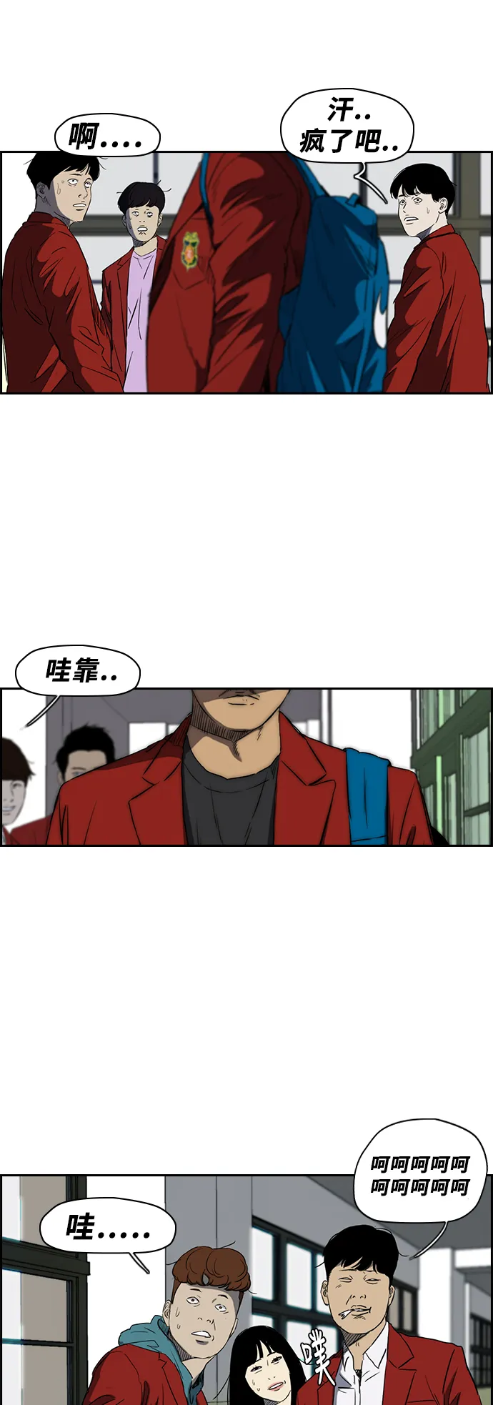 [第2部(下)] 第38话 第27页