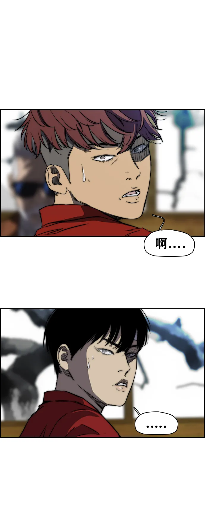 [第2部(下)] 第38话 第33页