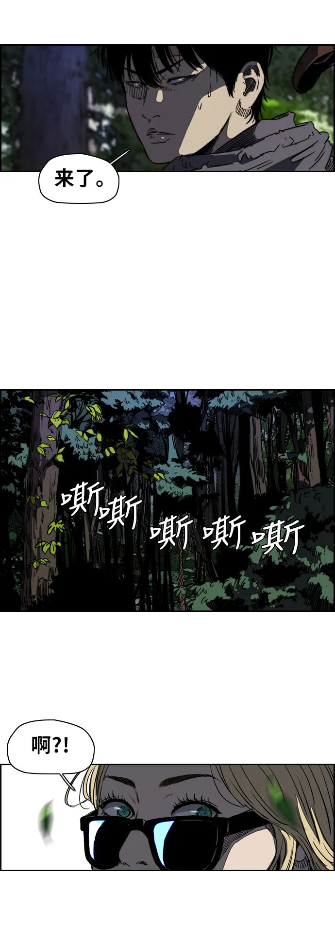 [第2部(下)] 第40话 第27页