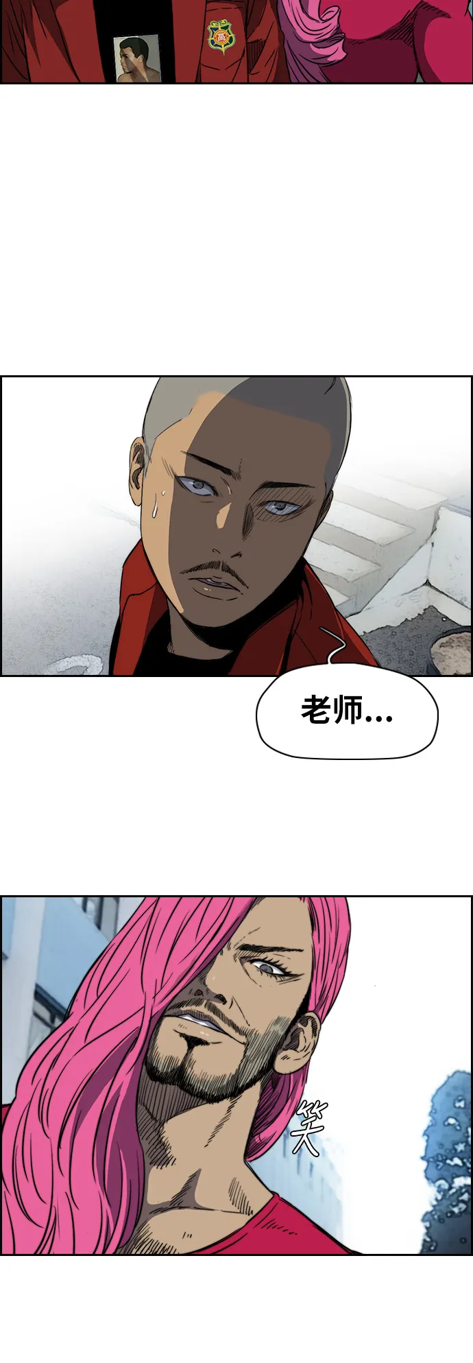 [第2部(下)] 第39话 第12页