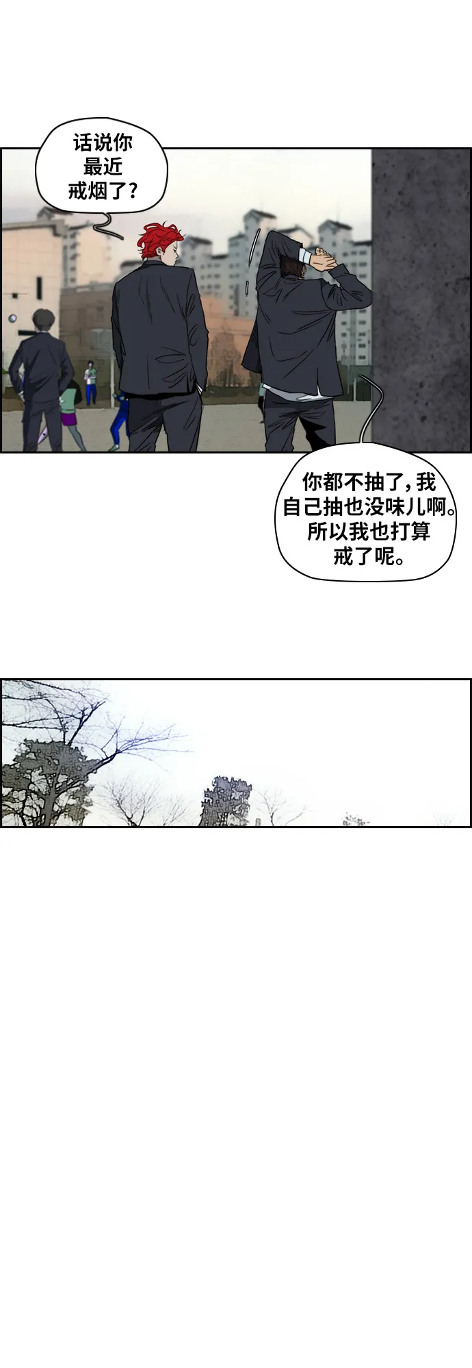 [第2部(下)] 第39话 第22页