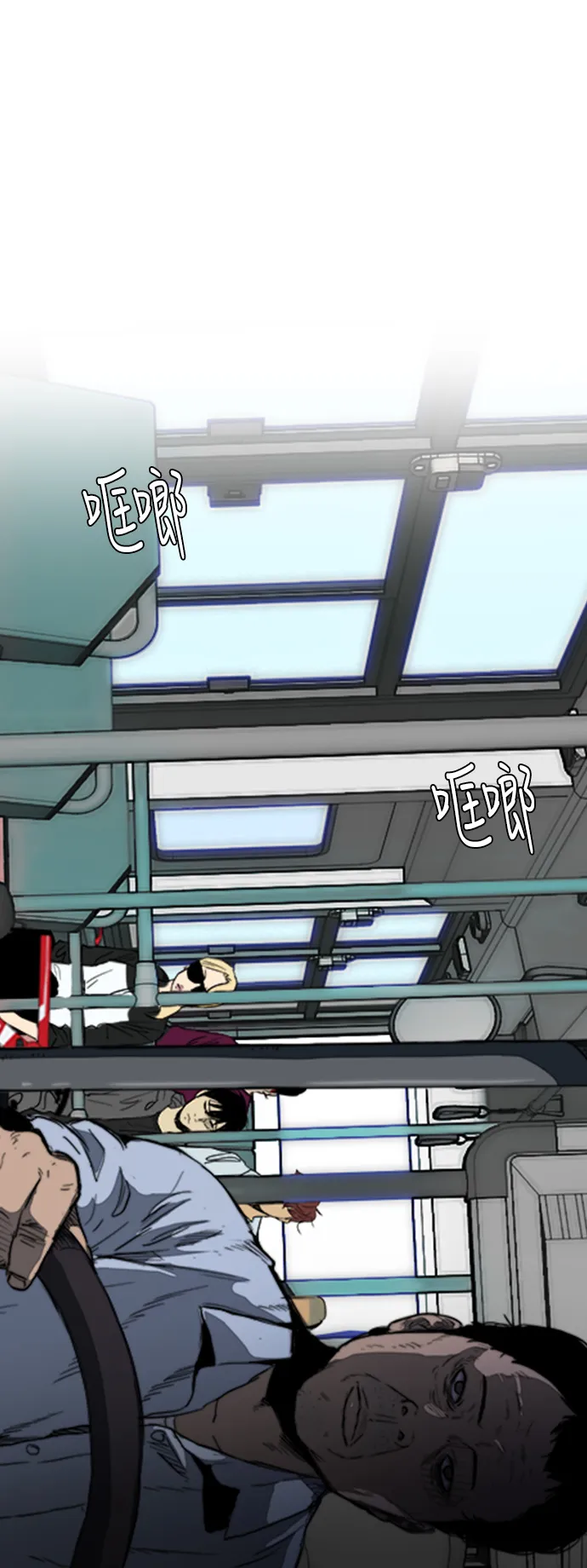 [第2部(下)] 第39话 第39页