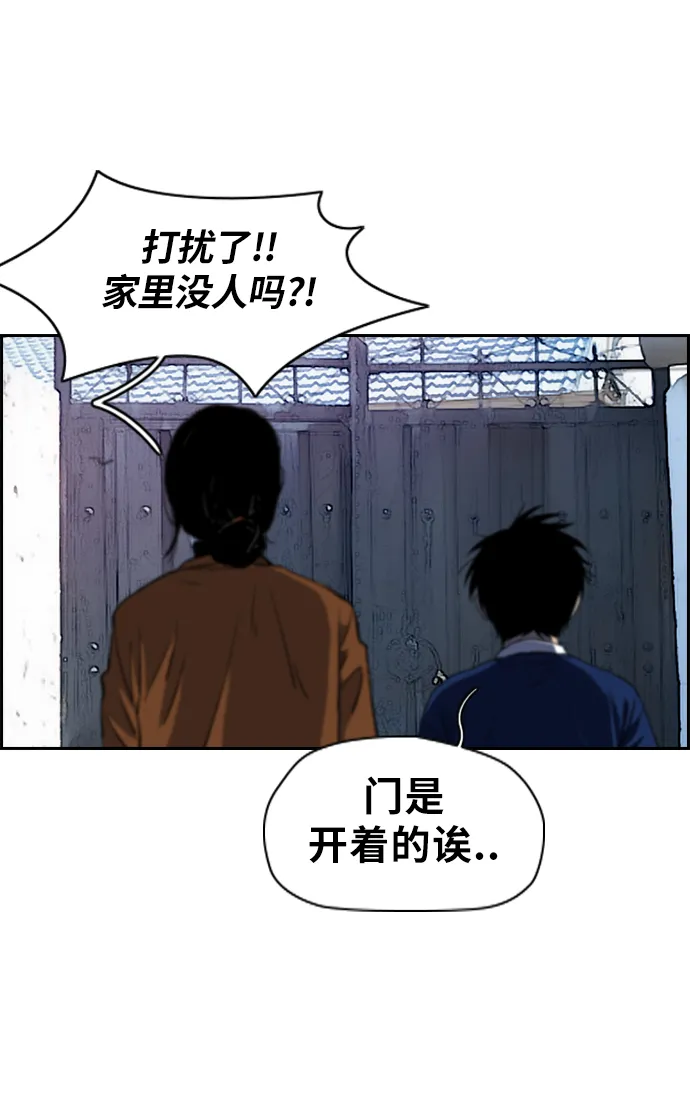 [第2部(下)] 第41话 第34页