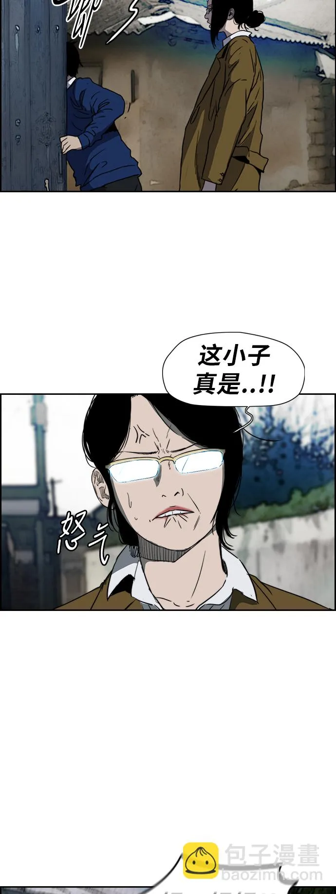 [第2部(下)] 第41话 第36页