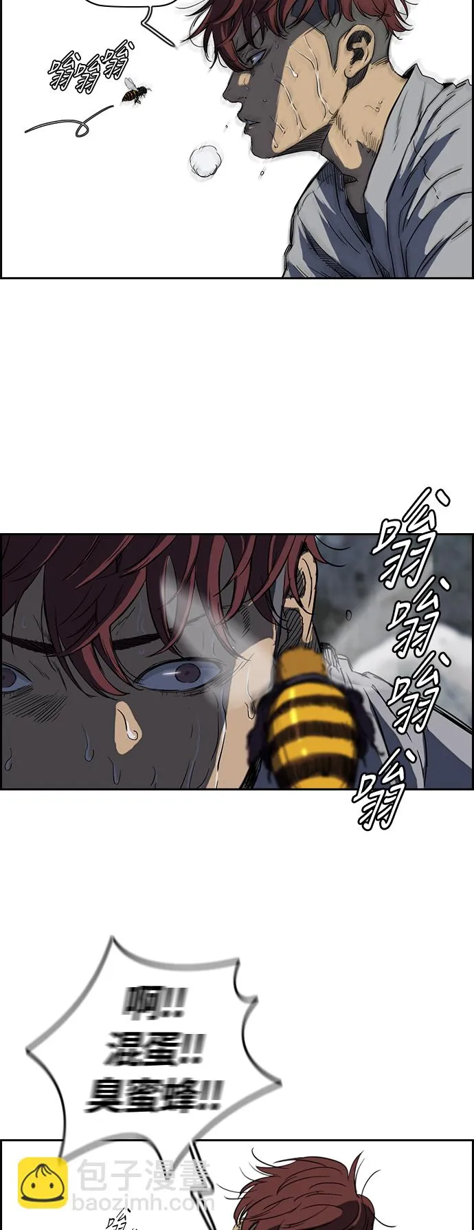 [第2部(下)] 第42话 第26页