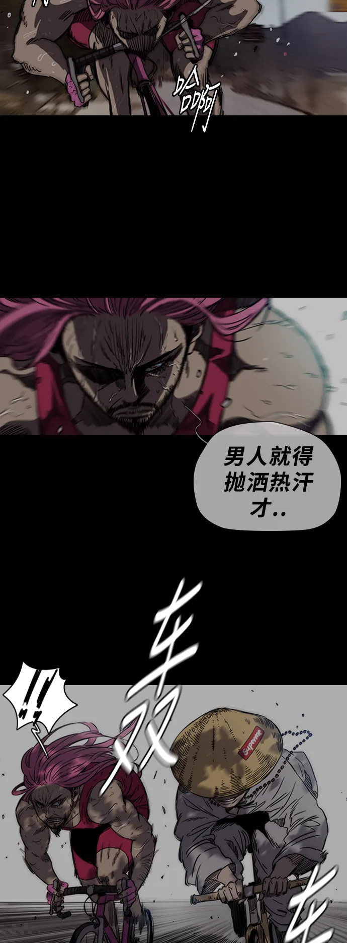 [第2部(下)] 第43话 第27页
