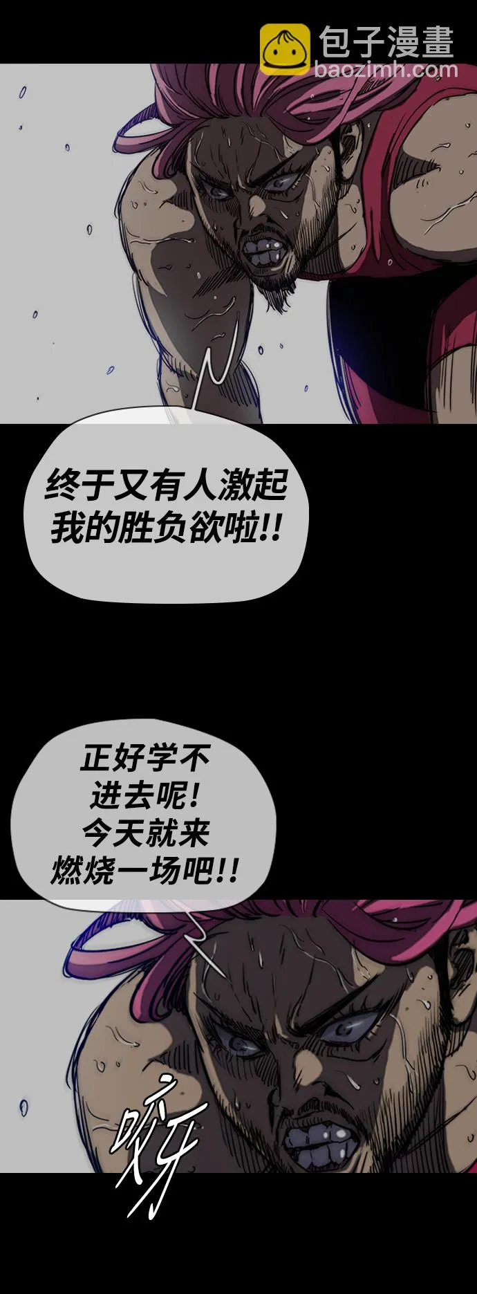 [第2部(下)] 第43话 第30页