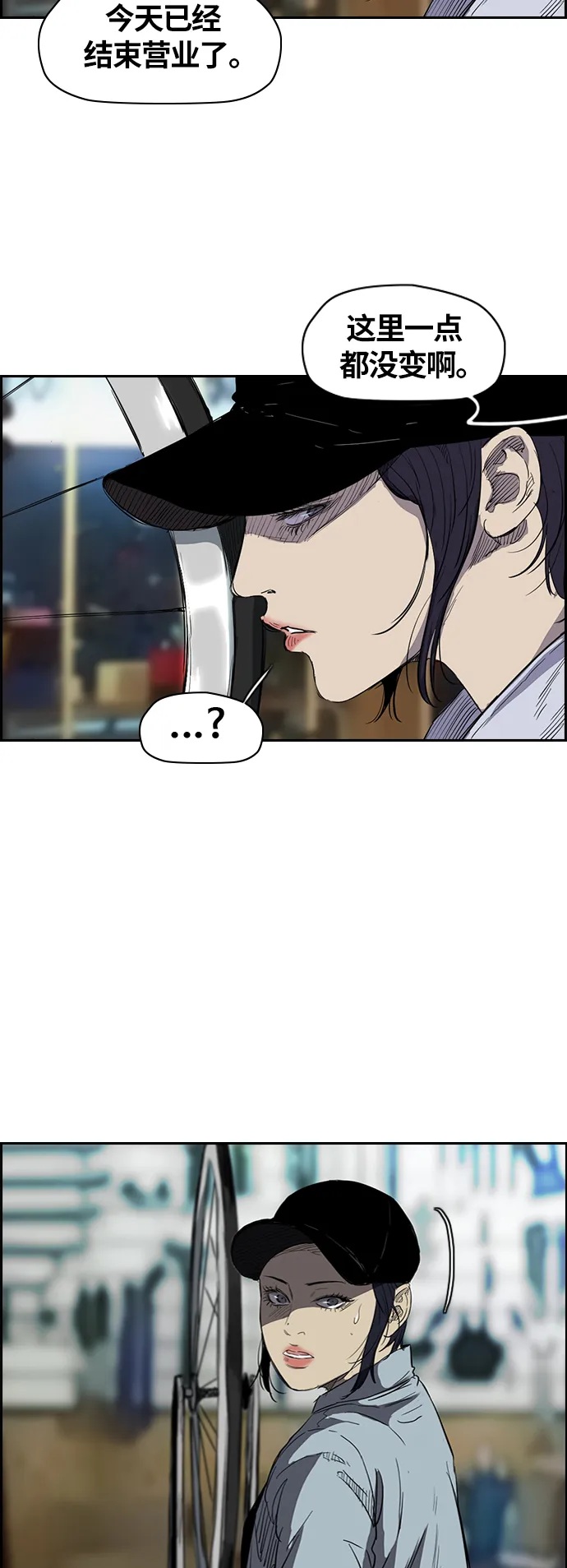 [第2部(下)] 第43话 第39页