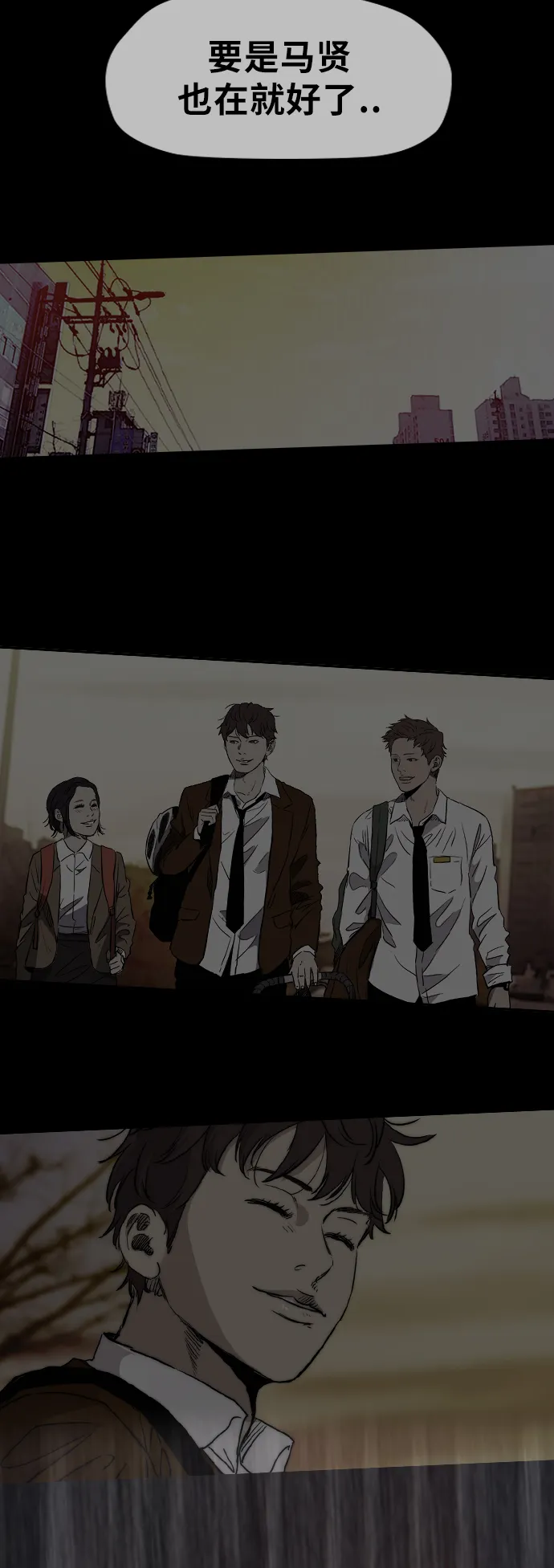 [第2部(下)] 第44话 第6页