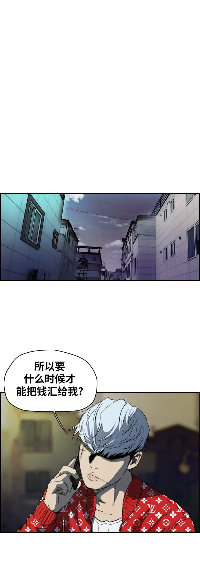 [第2部(下)] 第44话 第26页