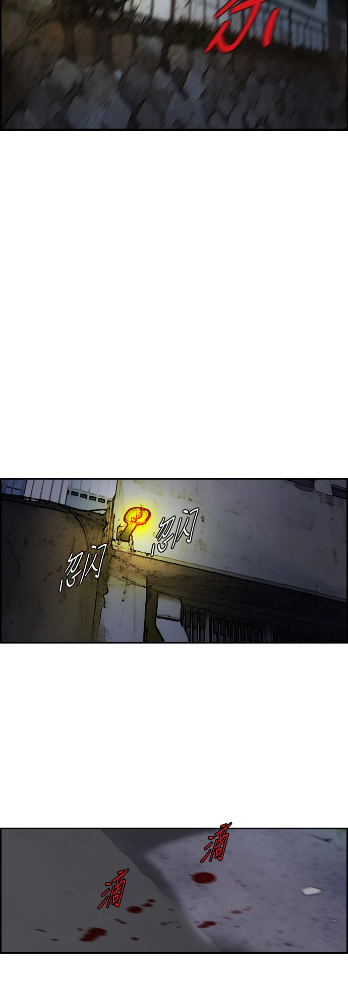 [第2部(下)] 第45话 第9页
