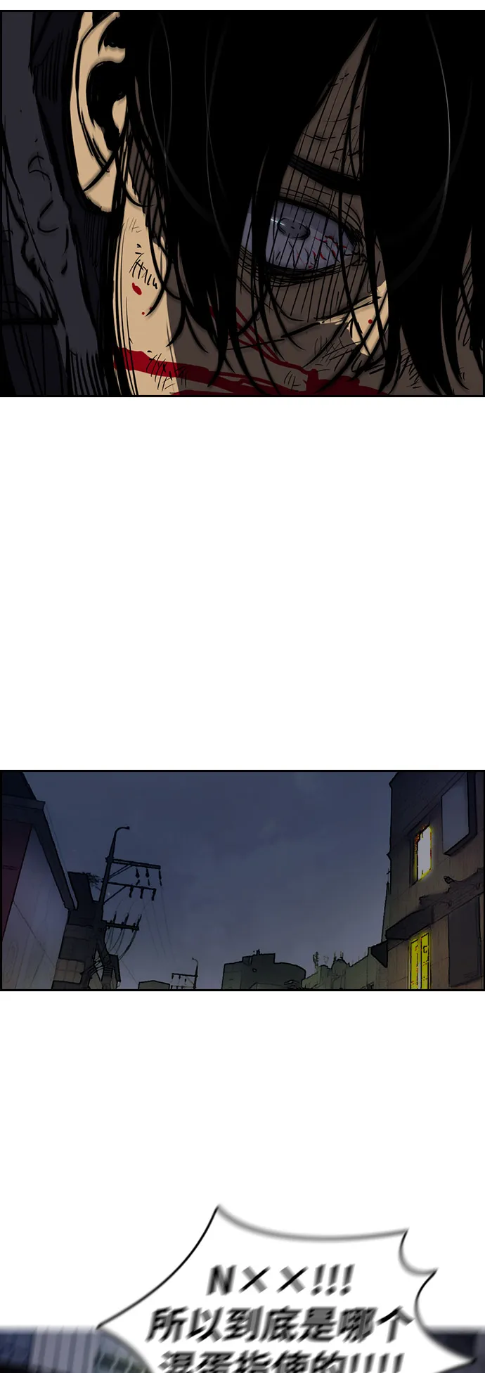 [第2部(下)] 第45话 第14页