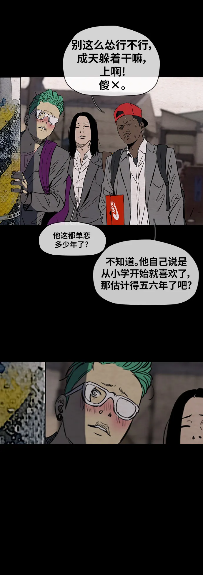 [第2部(下)] 第45话 第22页