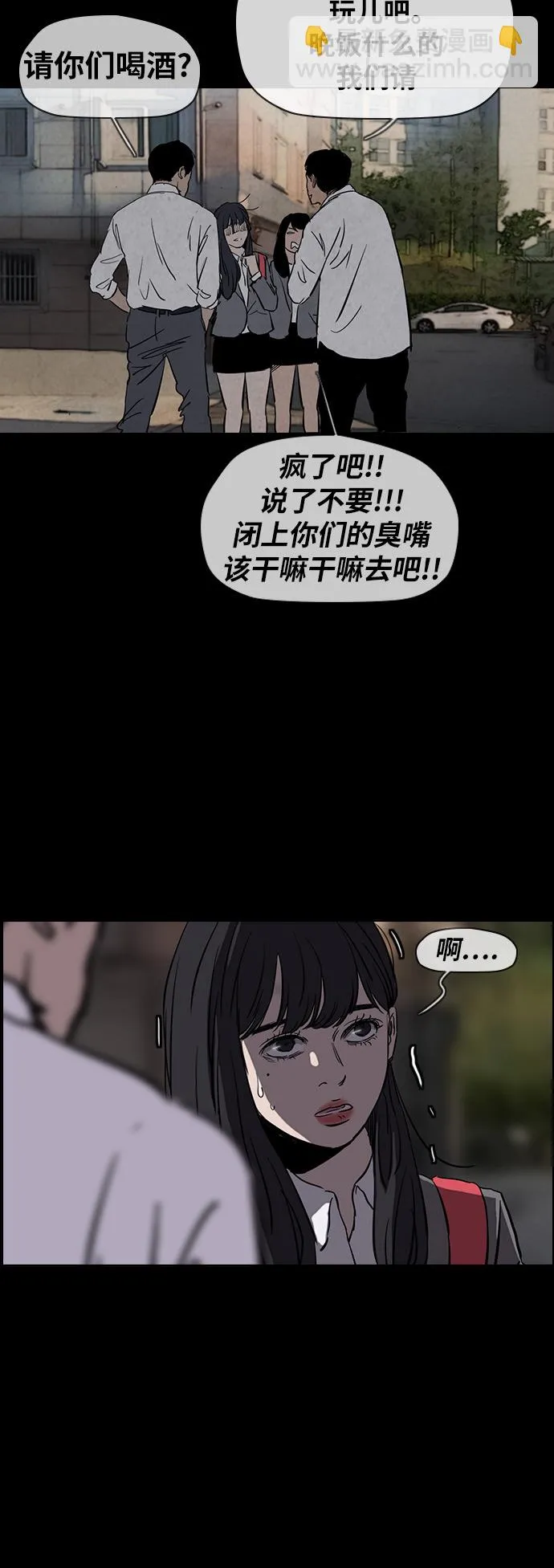 [第2部(下)] 第45话 第27页
