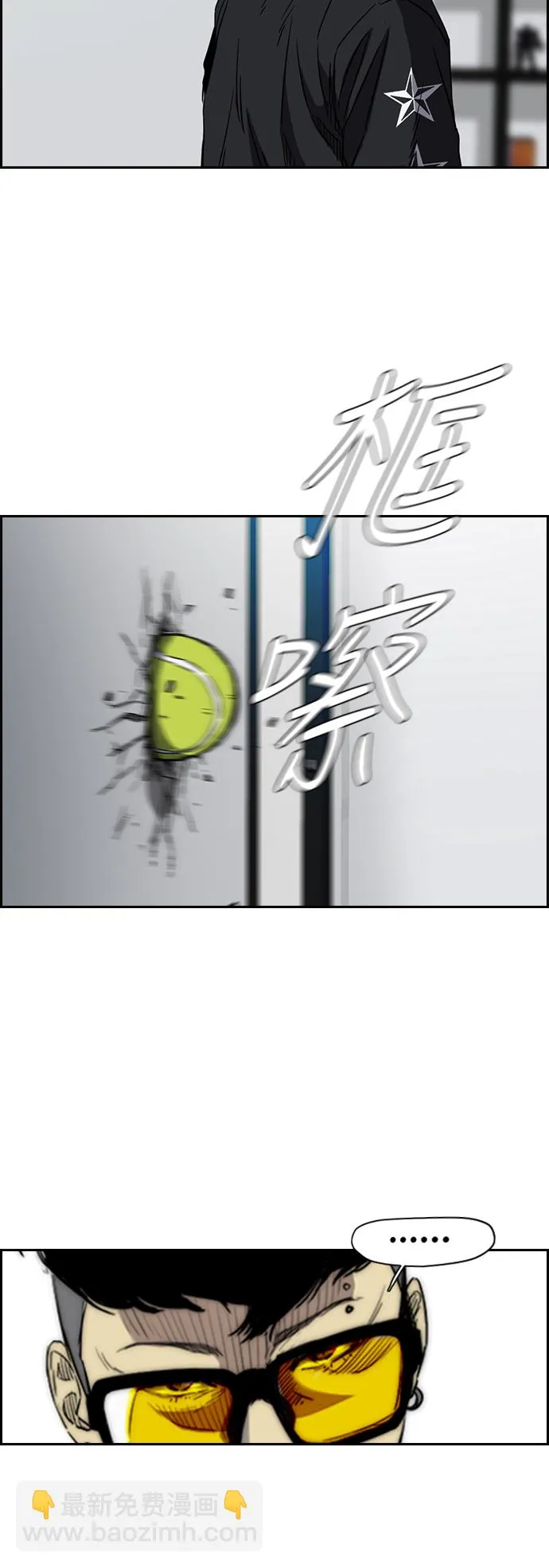 [第2部(下)] 第46话 第5页