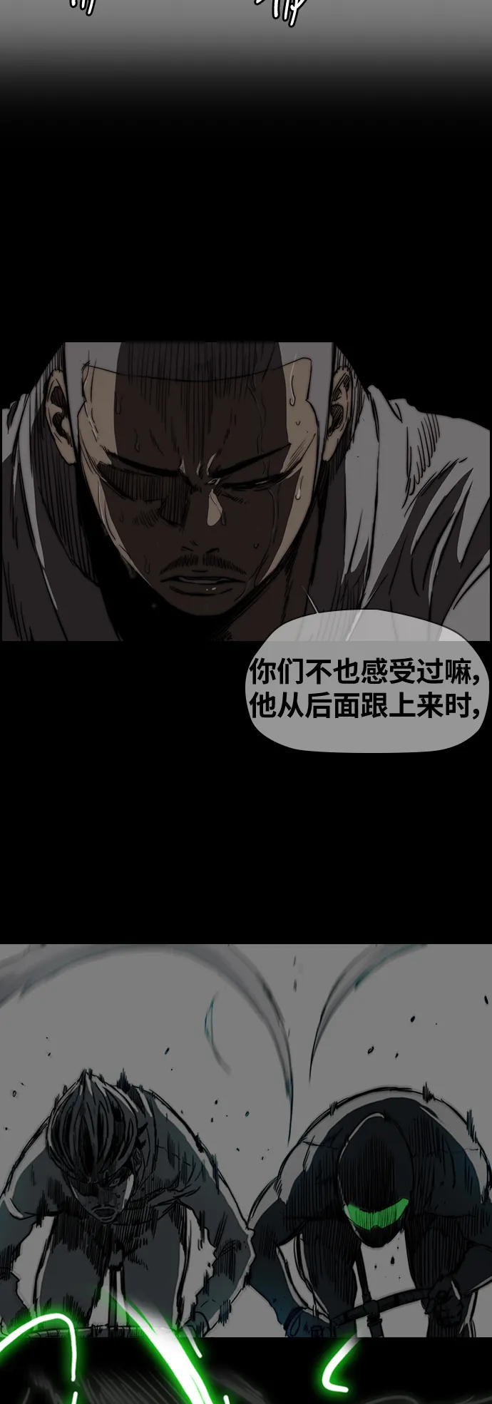 [第2部(下)] 第46话 第12页