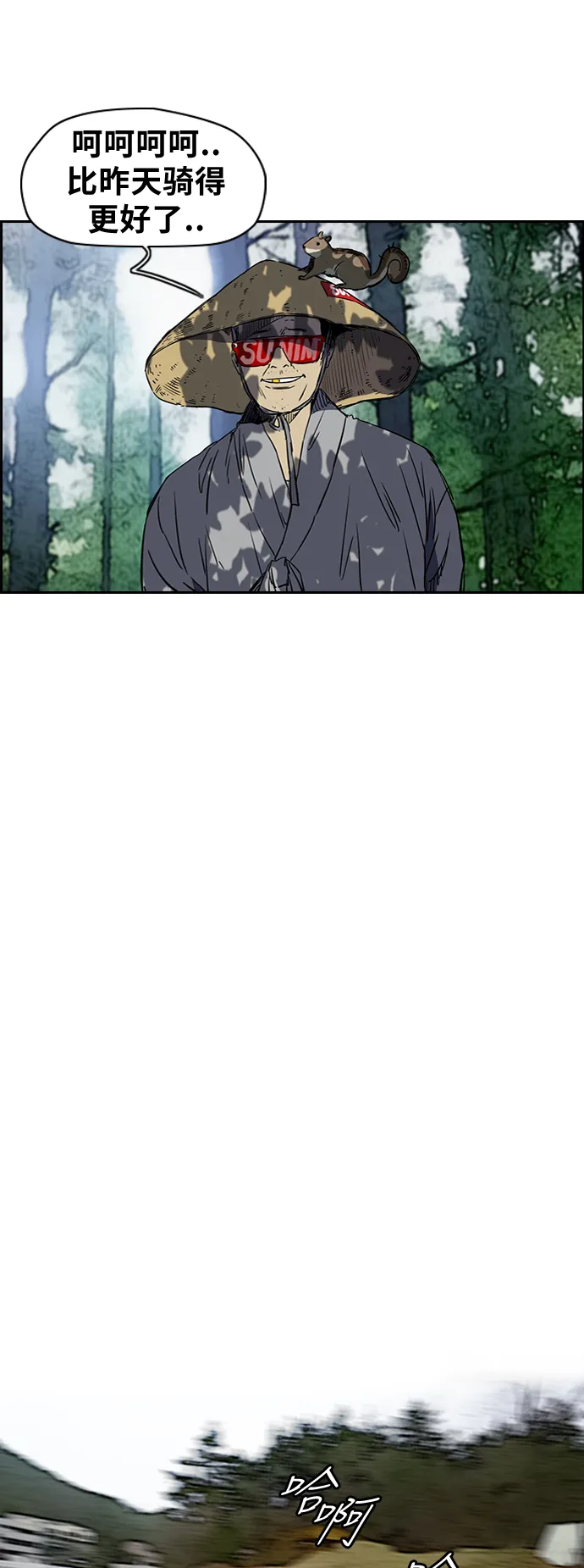 [第2部(下)] 第46话 第16页