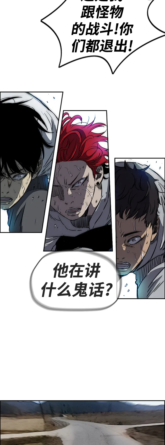 [第2部(下)] 第46话 第22页