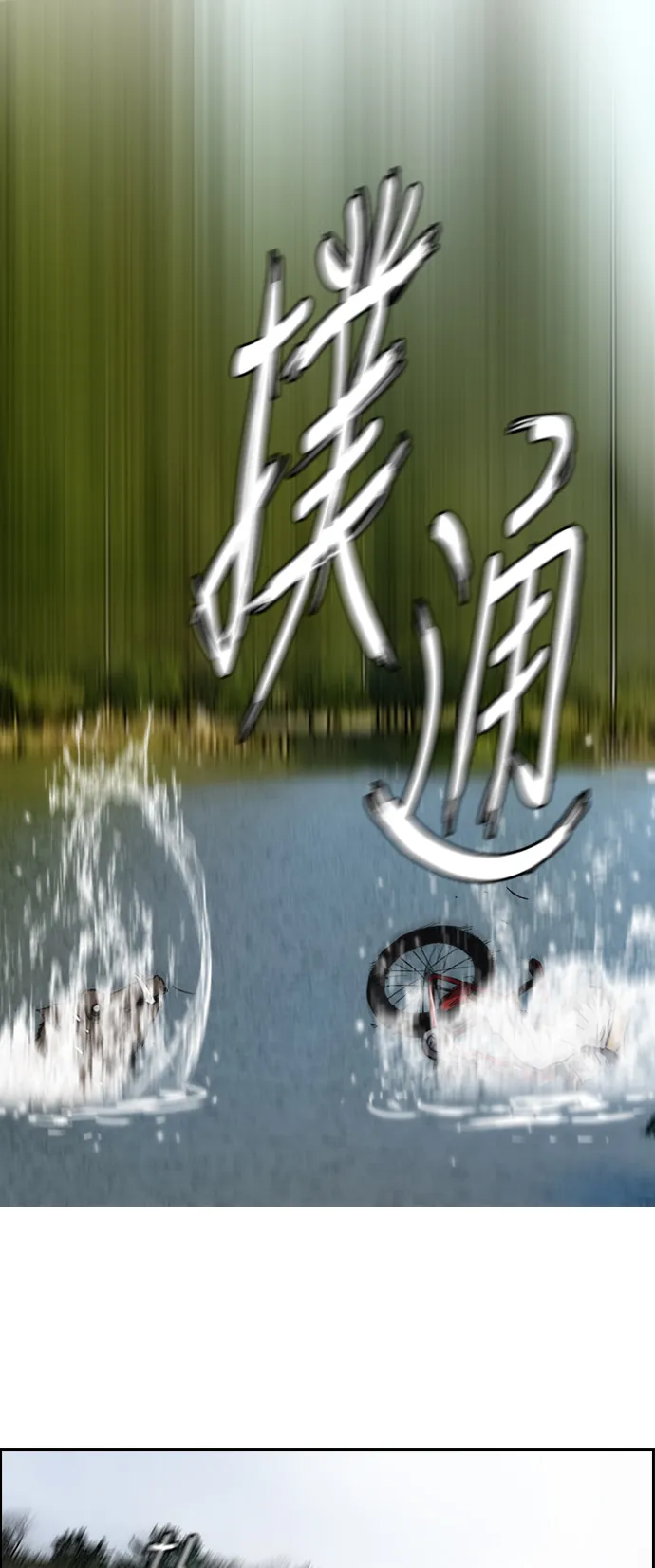 [第2部(下)] 第46话 第35页