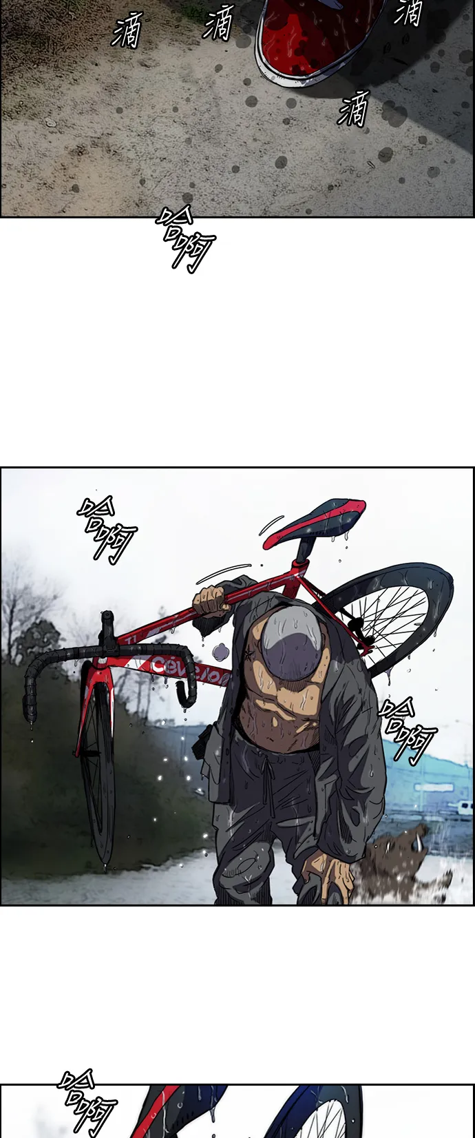 [第2部(下)] 第46话 第38页