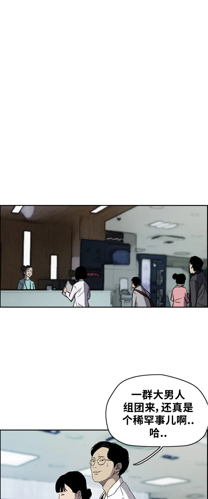 [第2部(下)] 第46话 第41页