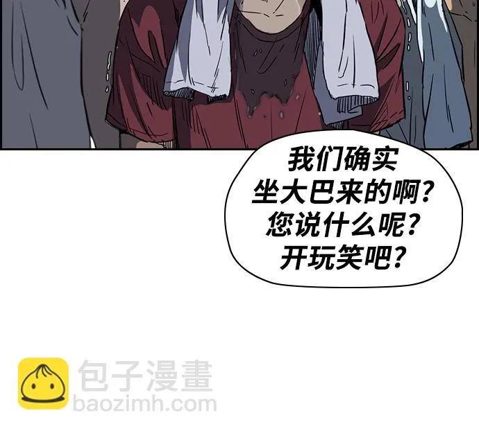 [第2部(下)] 第47话 第17页