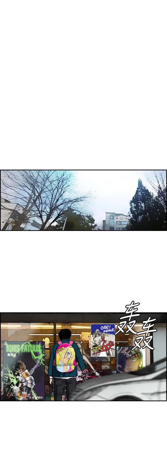 [第2部(下)] 第47话 第27页