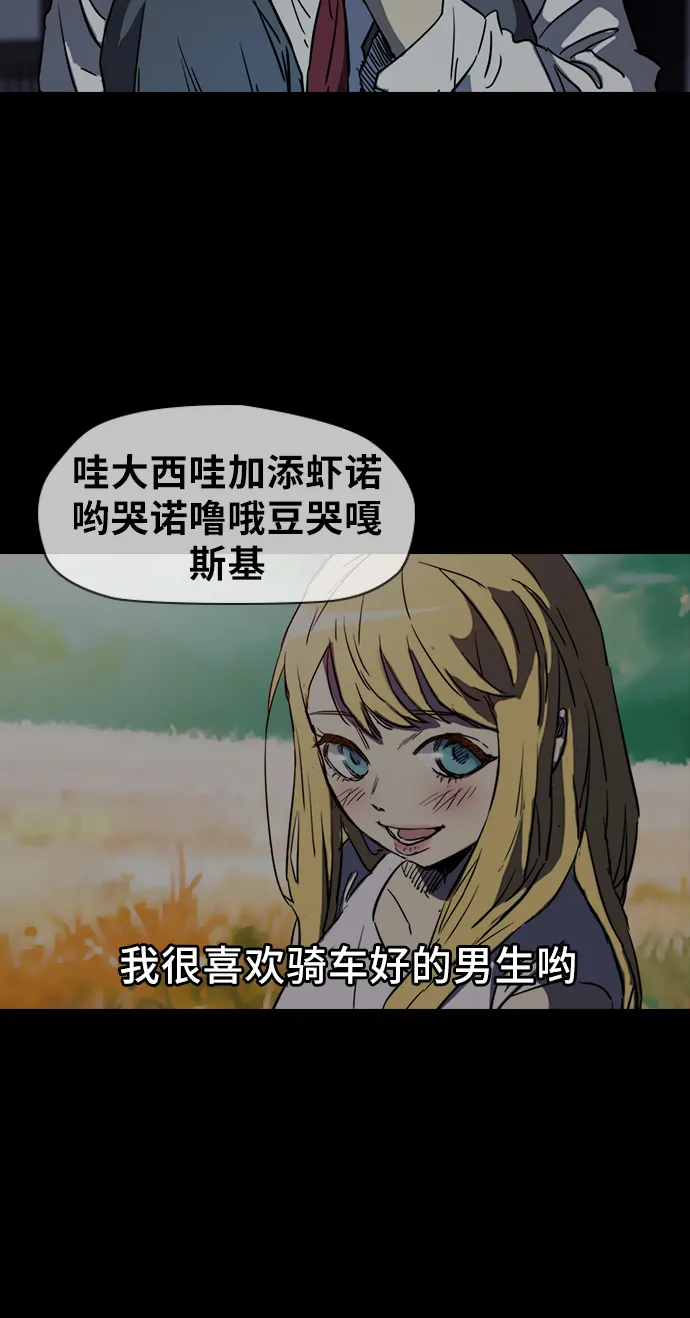 [第2部(下)] 第47话 第34页