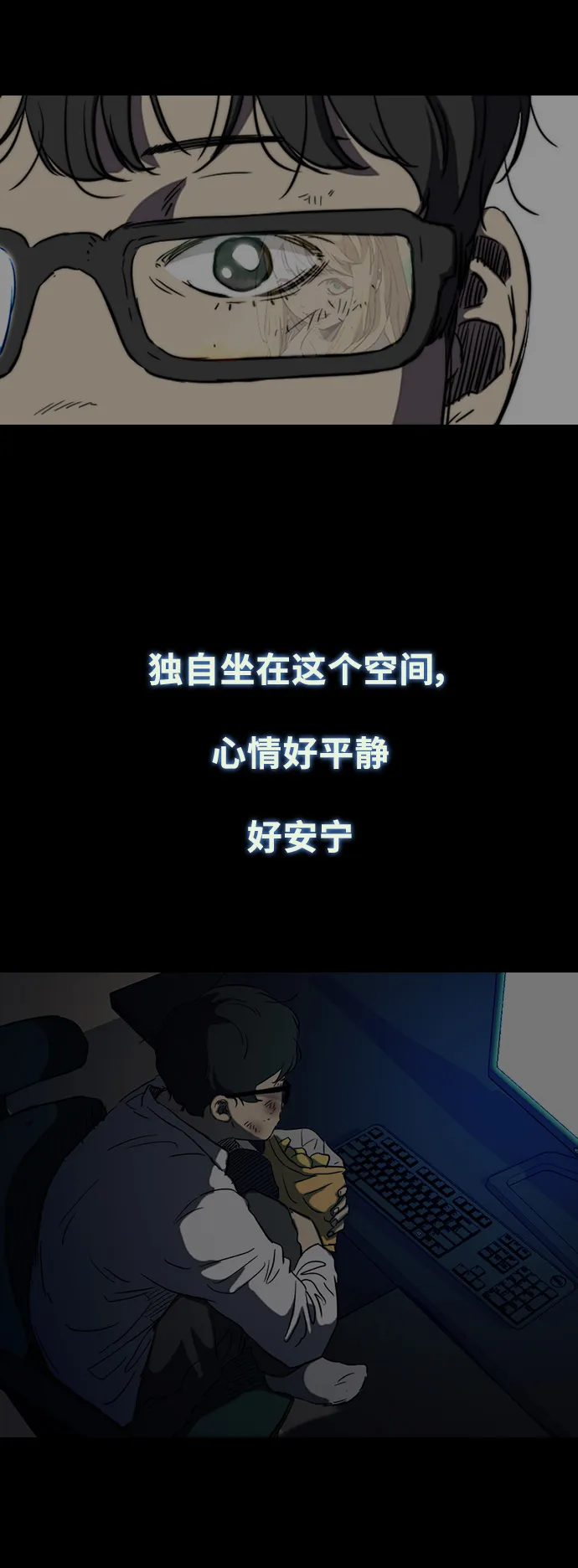 [第2部(下)] 第47话 第35页