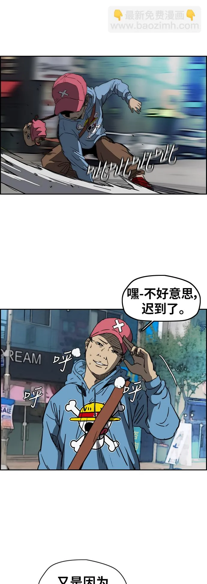[第2部(下)] 第48话 第11页