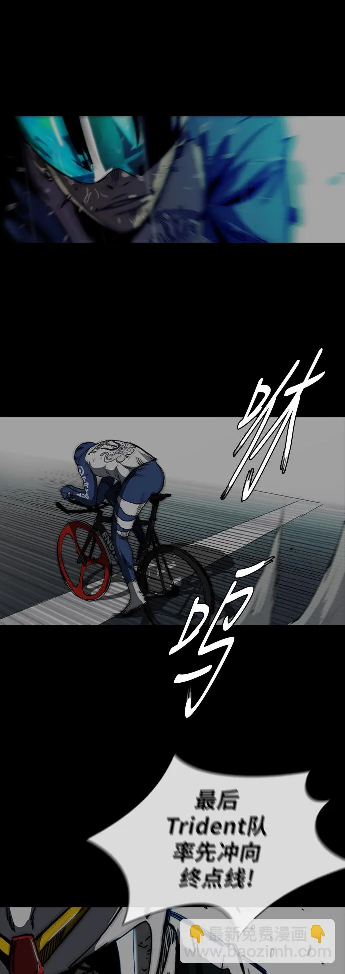 [第2部(下)] 第48话 第16页