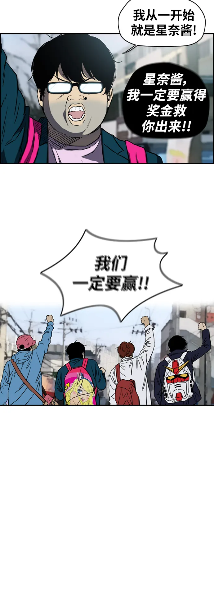 [第2部(下)] 第48话 第21页