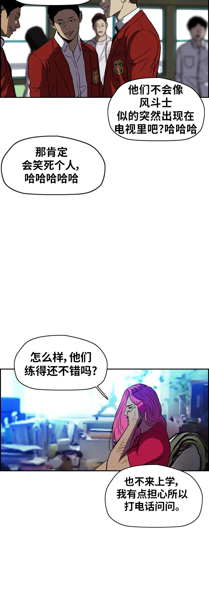 [第2部(下)] 第48话 第23页