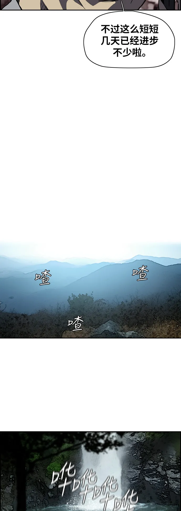 [第2部(下)] 第48话 第25页