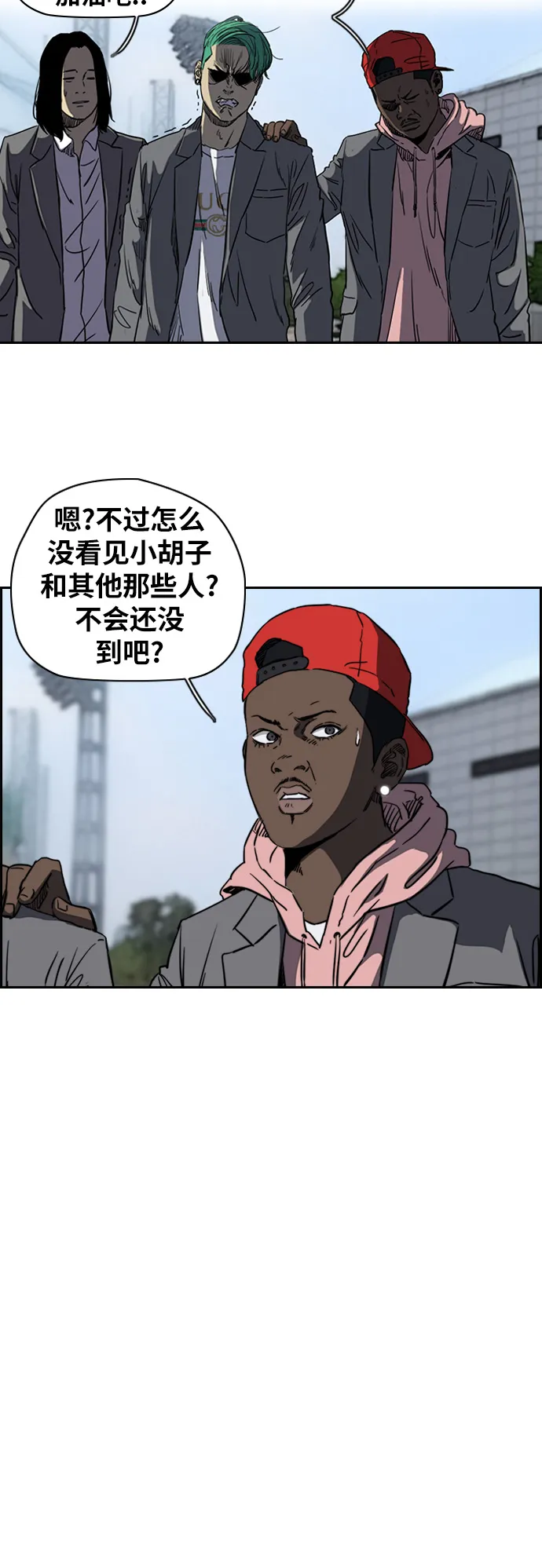 [第2部(下)] 第49话 第12页