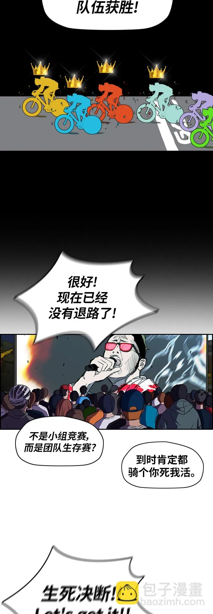 [第2部(下)] 第49话 第19页