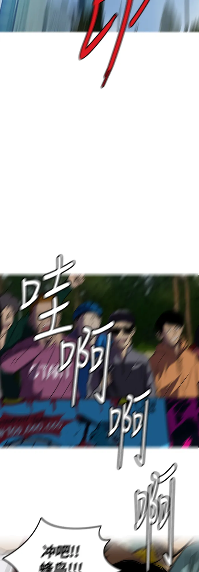 [第2部(下)] 第50话 第29页
